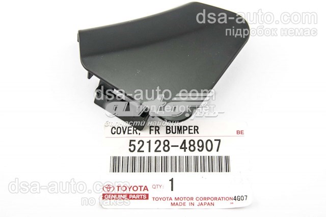 Купити 5212848907 Toyota Заглушка бампера буксирувального гака, передня ліва