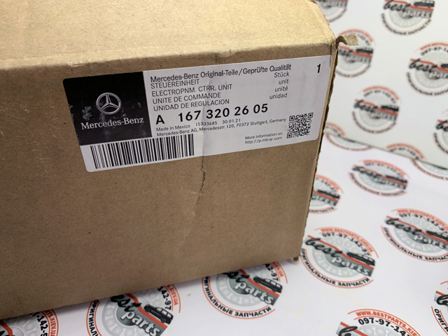 Компресор пневмопідкачки (амортизаторів) A1673202605 Mercedes