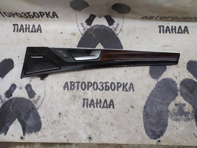 4H0867470 VAG 
