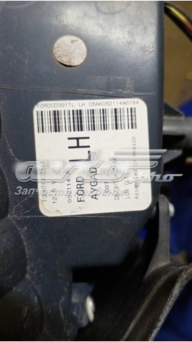 Купити DS7313405AK Ford 
