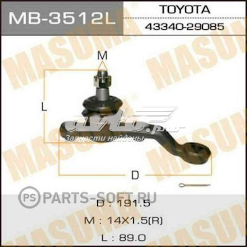 Кульова опора, нижня, ліва MB3512L Masuma