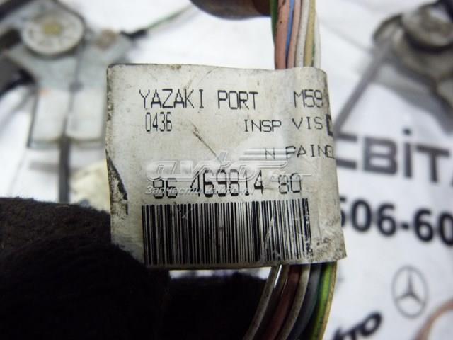 Купити 9646981480 Peugeot/Citroen 