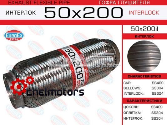  Euroex 50X200IL ціна, від 13.85 USD