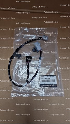 Купити KSE367290 Mazda 