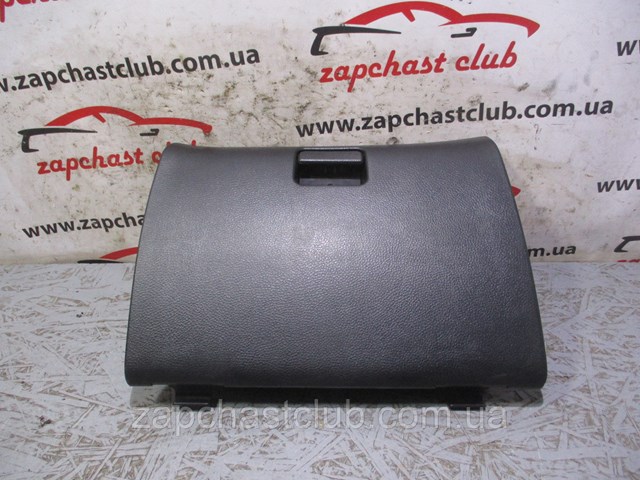  MR532676 Mitsubishi