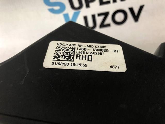 Основна фара - вставка Signeda ZFD111746R