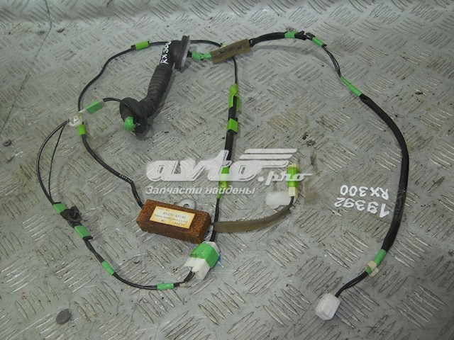 8630048190 Toyota Антена на дах