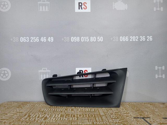 Решітка Polcar 6013273J