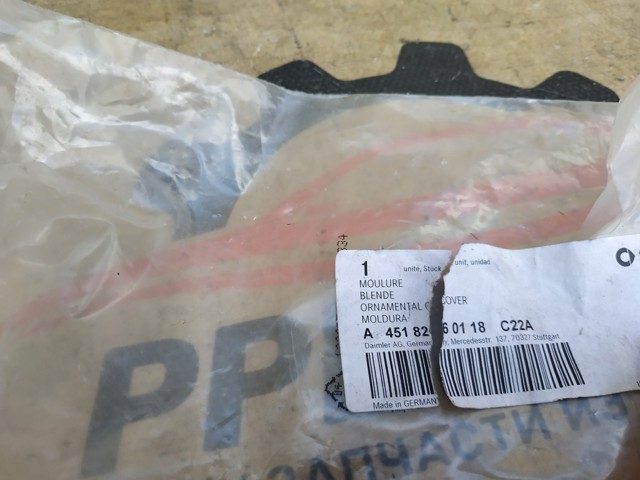  Mercedes A4518260118 ціна, від 23.11 USD