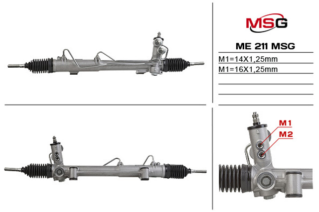 ME211 MSG Рейковий рульовий механізм