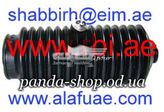 Пильник рульової рейки 4820311A00 Nissan/Infiniti