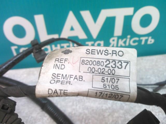  Renault (RVI) 8200802337