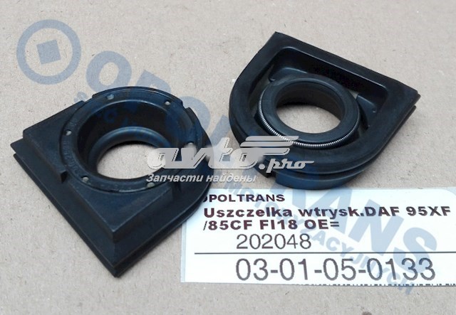 Форсунки (ремкомплект) DAF 1367856 ціна, від 5.22 USD