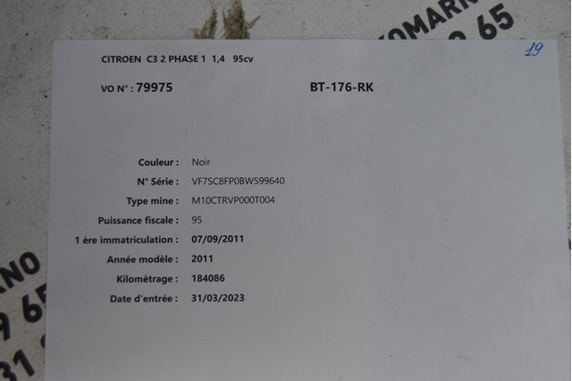 ДВЗ Peugeot/Citroen 8F01 ціна, від 1301.30 USD