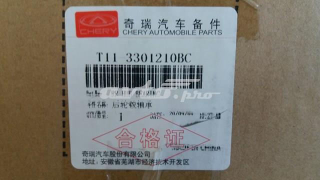  Chery T113301210BC ціна, від 144.03 USD