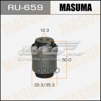 Сайлентблок заднього нижнього важеля RU659 Masuma