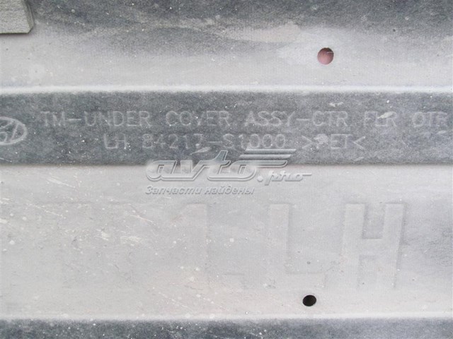  Hyundai/Kia 84217S1000 ціна, від 50.68 USD