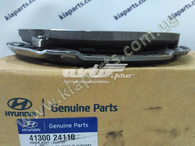 4130024110 Hyundai/Kia Натискний диск зчеплення