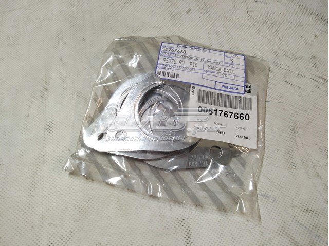  51767660 Fiat/Alfa/Lancia