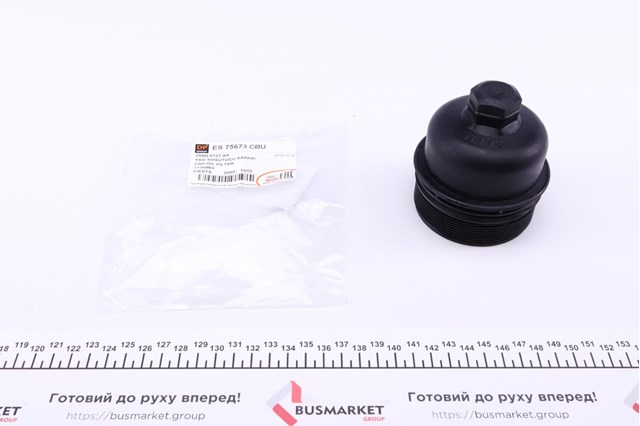 Кришка масляного фільтра ES75673 DP Group