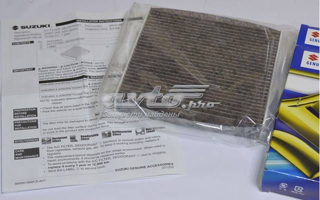  Suzuki 99000990C5A01 ціна, від 10.30 USD
