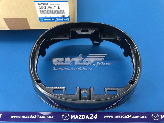 Купити GSH750716 Mazda Кронштейн емблеми решітки радіатора