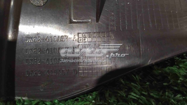 LR043347 Land Rover 