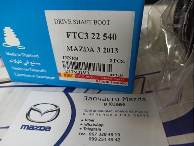 FTC322540 Mazda пильник шруса внутрішній - купити онлайн в Україні