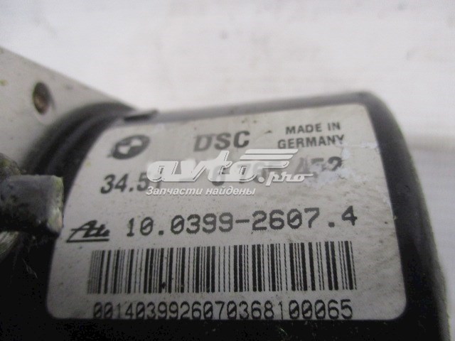 Купити 34516765453 BMW Гідроблок АБС