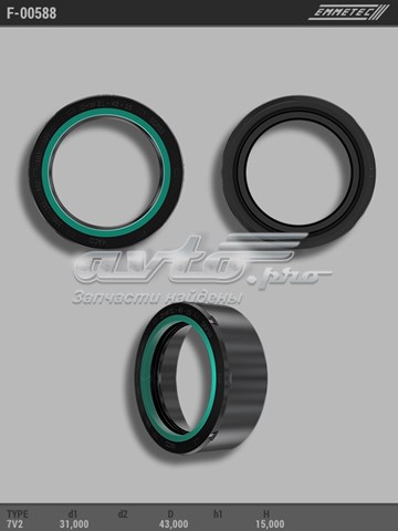  Emmetec F00588 ціна, від 6.81 USD
