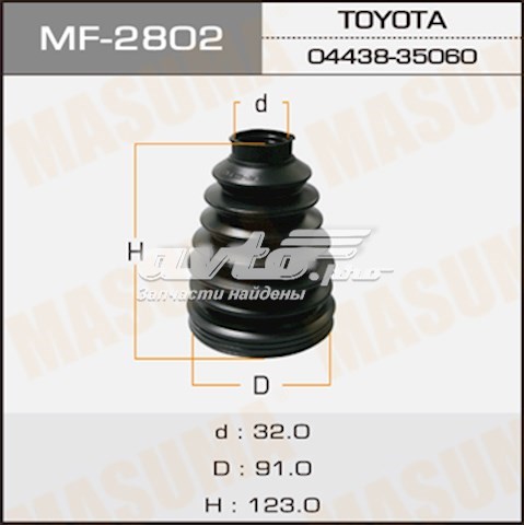  4881522180 Toyota