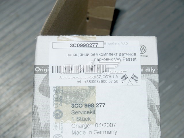  VAG 3C0998277 ціна, від 41.59 USD