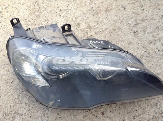 Купити 7161590 BMW 