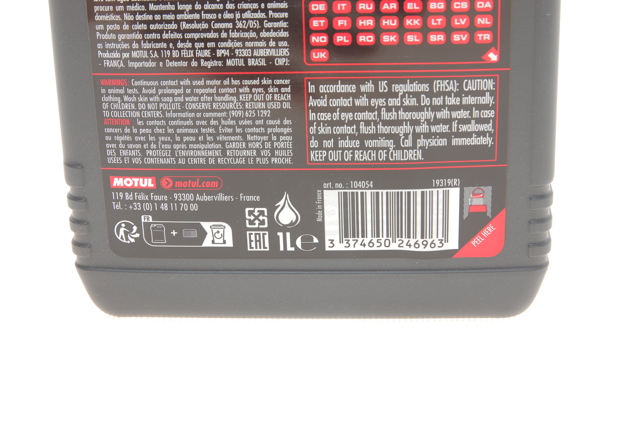 Моторна олива Motul 836911