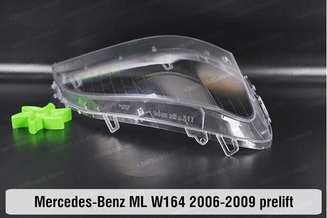A1648203359 Mercedes Фара дальнього світла в зборі