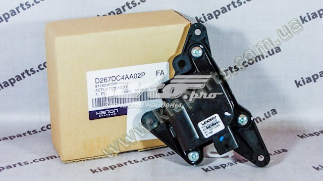 971603K000 HCC Мотор заслінки печі