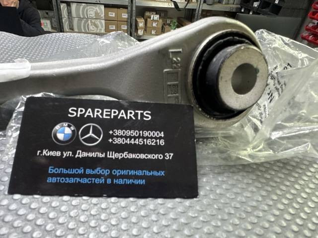 33308834819 BMW Балансир задній лівий
