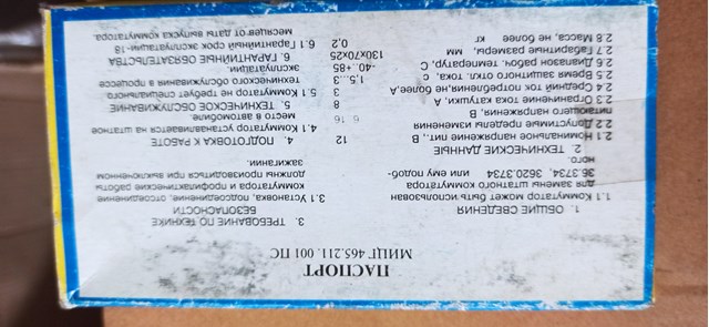  Lada 36203734 ціна, від 5.07 USD