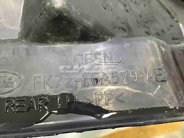 Купити LR061102 Land Rover Підкрилок переднього крила, лівий задній