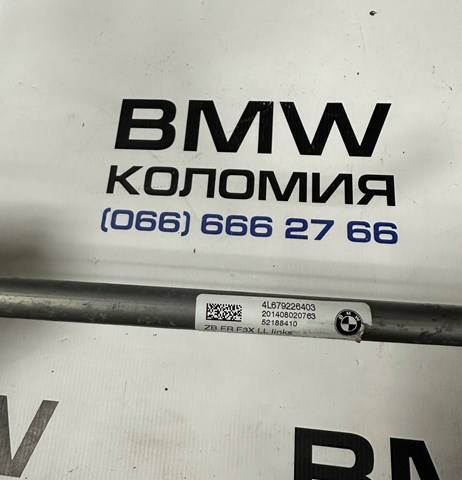  34406792264 BMW