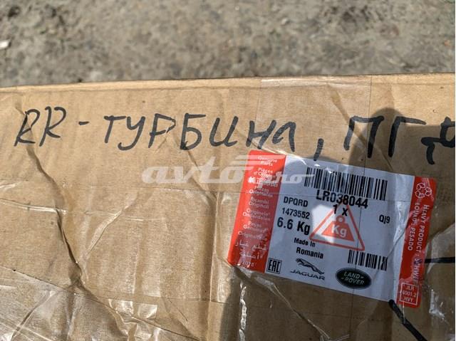 Турбіна Land Rover LR038044 ціна, від 375.87 USD