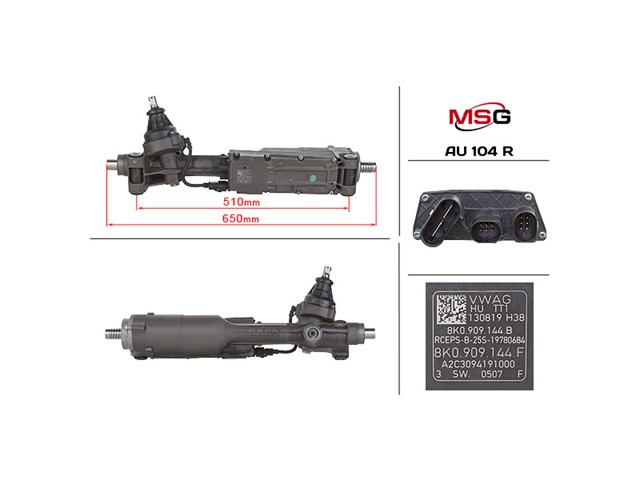Рульова рейка AU104R MSG