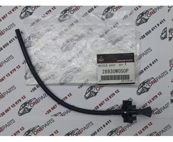 Купити 28930W050P Mitsubishi 