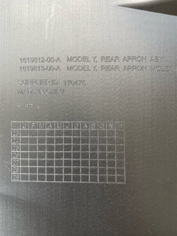 Решітка двірників Tesla 161981200A