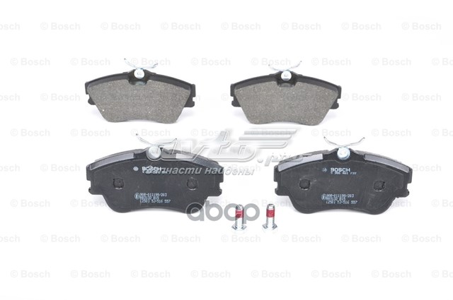 Гальмівні колодки Bosch 986461753 ціна, від 19.40 USD
