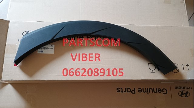  Hyundai/Kia 87741GI000CA ціна, від 75.76 USD