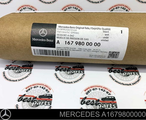 Купити A1679800000 Mercedes Амортизатор капота правий