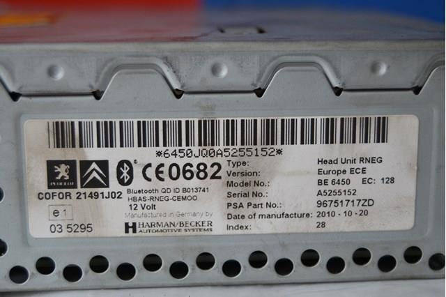 Купити 96751717ZD Peugeot/Citroen 