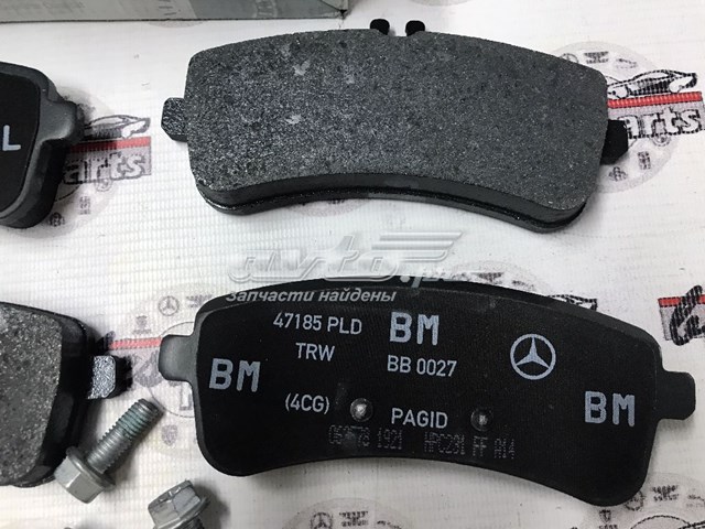 Купити A0074209120 Mercedes Задні колодки