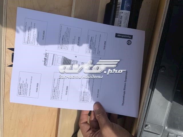 Стійка передня права Mercedes A2223208213
